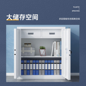 域赢保密柜文件办公档案柜钢制保险柜智能指纹锁灰白矮柜单节带暗抽