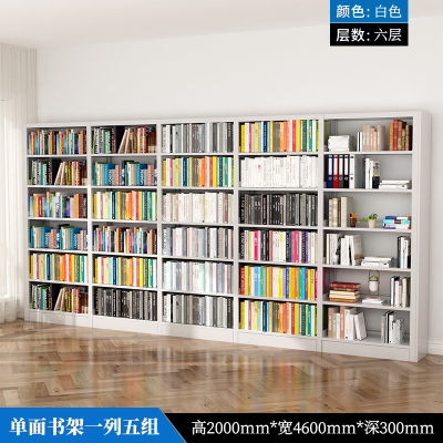 臻远6层钢制书架 单面一列五组白色