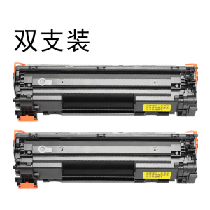 适合惠普m1218nfs HP墨粉盒CC388A粉墨盒m1213nf晒鼓m1216nfh一体机硒鼓m126a打印机碳粉