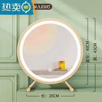 敬平大号台式桌面化妆镜led带灯宿舍学生ins风梳妆台卧室网红补光圆镜便携式用镜 黄色-40cm-LED灯[三档调光+高