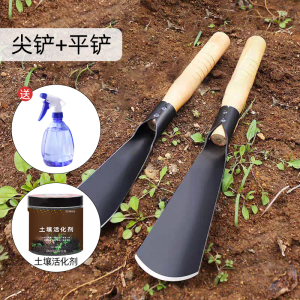 [补贴10%]种菜神器锰钢小铲子种花养花种菜工具挖野菜花卉除草挖土怀炉套