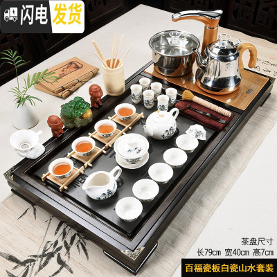 三维工匠茶具套装家用茶台仿乌金石陶瓷功夫整套喝茶道实木茶盘全自动 2百福瓷板白瓷山水自动 36件