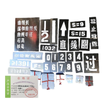 DASUE 线路标志铝漏字板(140字/套)规格不一 (单位:套)