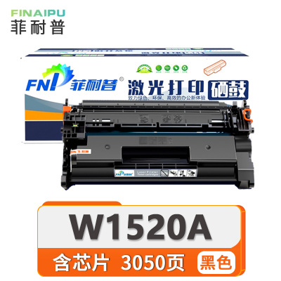 菲耐普 硒鼓W1520A 支