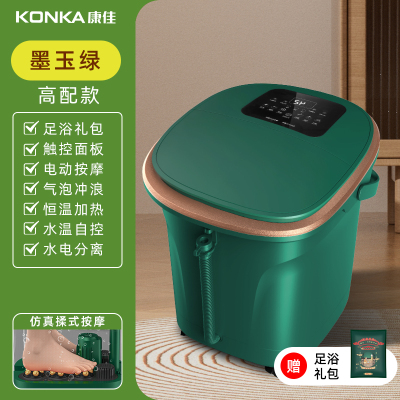 康佳足浴盆过小腿家用电动泡脚桶全自动按摩加热过膝恒温洗脚高深