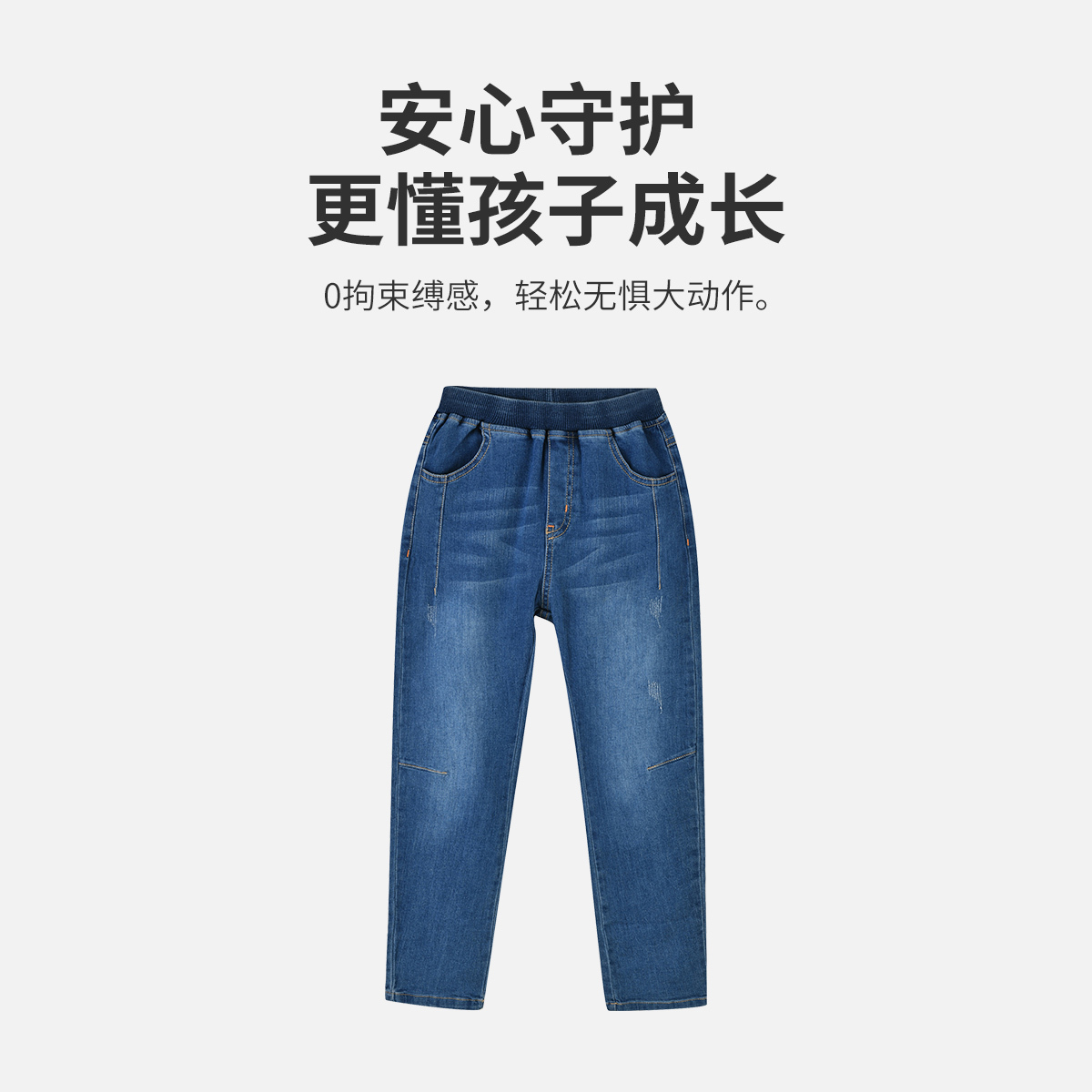 [1件3.5折]铅笔俱乐部秋装新款男童长裤中大童水洗牛仔裤子儿童休闲长裤