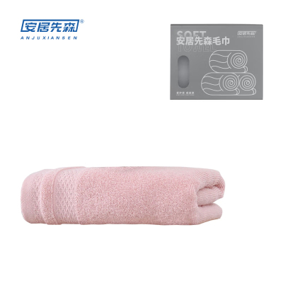 安居先森甄选纯棉毛巾34*72cm 粉色(条)