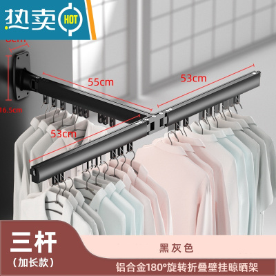 敬平晾衣架家用阳台室内折叠壁挂隐形伸缩凉衣晒衣架晒被子器挂衣杆 [升级款]黑色五节(上门安装) 大晾衣杆