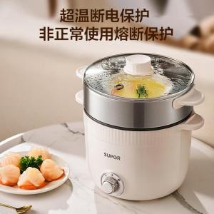 苏泊尔(SUPOR)电煮锅 电蒸锅 多功能泡面宿舍小火锅 2.5L带蒸屉电炖锅 蒸煮一体电热锅H25YK680A