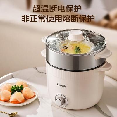 苏泊尔(SUPOR)电煮锅 电蒸锅 多功能泡面宿舍小火锅 2.5L带蒸屉电炖锅 蒸煮一体电热锅H25YK680A