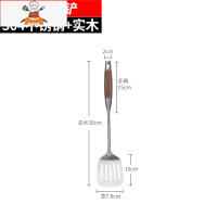 敬平304不锈钢锅铲防烫花梨木手柄炒铲家用加厚铁锅炒菜铲子平铲煎铲