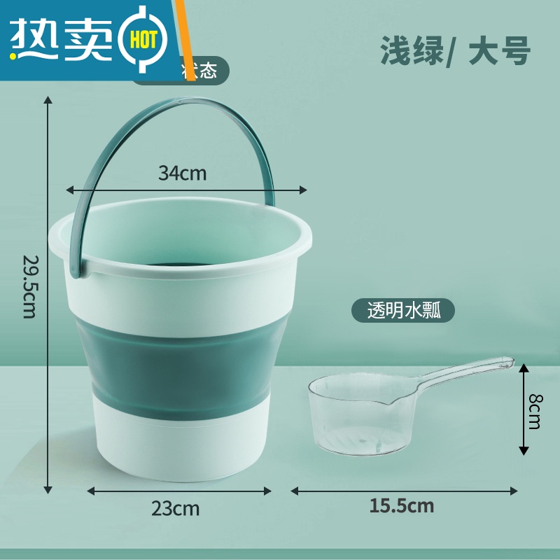 敬平折叠桶水桶户外钓鱼桶大小号车载旅行洗车桶家用便携式加厚塑料 大号套装(浅绿)含一把水瓢