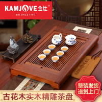 KAMJOVE/金灶 KW-29 古花木实木茶盘 古典功夫茶具茶台茶海 整套茶具送金灶KP-90茶具加P-302茶渣桶