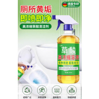 马桶清洁剂强力除垢去黄厕所卫生间高浓度草酸洁厕净