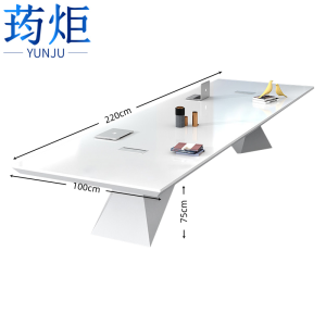 荺炬会议桌