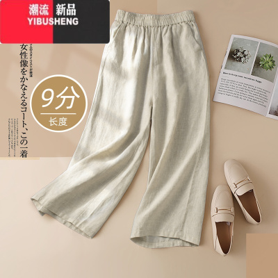YIBUSHENG24棉麻阔腿裤女日系宽松大码薄速干7分高腰休闲直筒亚麻九分裤