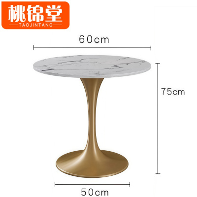 桃锦堂洽谈桌75cm张