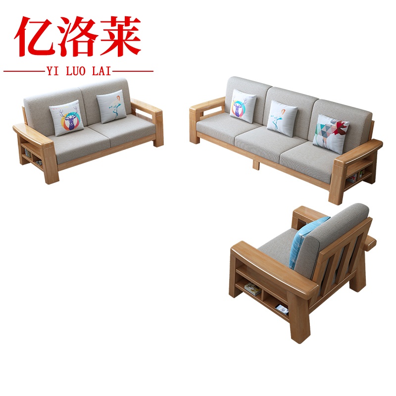 亿洛莱 沙发 1+2+3 套