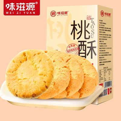 味滋源桃酥148g小包装老式传统糕点心饼干休闲零食品小吃