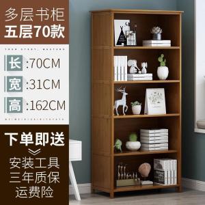 森美人简易书架置物架实木多层落防尘储物收纳架客厅复古书柜子