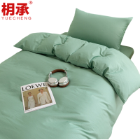 枂承 三件套1.2m套