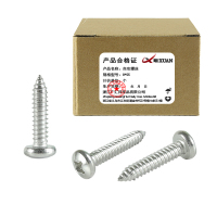 昡 自攻螺丝8*25 个