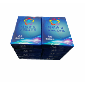 八桂鸿联 鸿联办公A5复印纸70g高白度环保无荧光