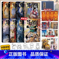 [全套8册]日月同错.千年篇+三川篇1-4+小事篇1-2 [正版]印签绘版+赠品日月同错小事篇三川篇千年篇全1-8册漫画