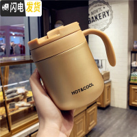 三维工匠韩版创意学生不锈钢保温杯男女办公室带把手咖啡杯简约个性水杯子 金色(小号350)送杯刷