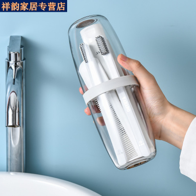 怡茹旅行洗漱套装便携式牙刷收纳盒刷牙杯漱口杯旅游简约创意牙膏盒子透灰色