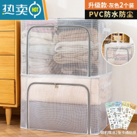 敬平收纳袋子比真空压缩袋能装被子专用器棉被衣服衣物家用整理箱R9 升级pvc防水防尘[灰色拉链⭐送2张精美贴纸] 24L