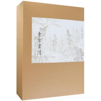 [M]东方画谱.元代卷:山水.人物.花鸟-9787501051342