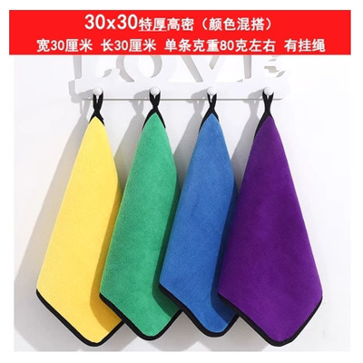 芳美达 保洁专用毛巾家务清洁抹布吸水不掉毛 30*30特厚高密 特厚10条混色装