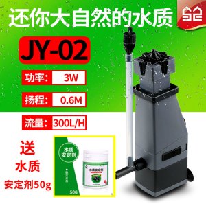 除油膜器鱼缸水族箱迷你三合一除油膜过滤器缸油膜处理器