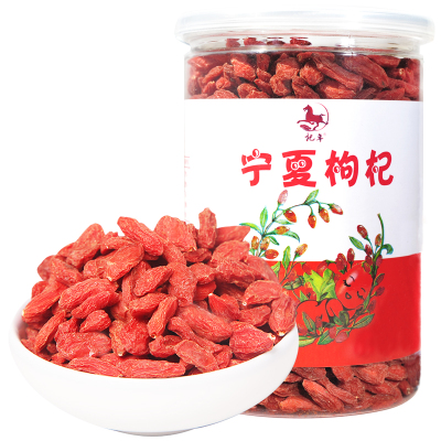 杞年特级枸杞子250g宁夏枸杞中宁枸杞新货头茬枸杞茶饮红枸杞