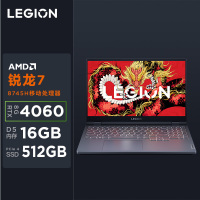 联想(Lenovo)拯救者R7000 游戏笔记本电脑 15.6英寸超能电竞本 定制(R7-8745H 32G 2TB RTX4060 FHD 144Hz 100%sRGB)灰色