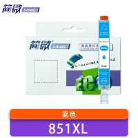 简微 墨盒 851XL 蓝 支