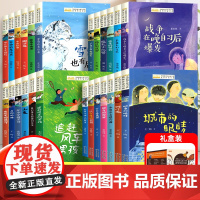 故事书6岁以上小学生阅读课外书一年级二年级三四五六年级儿童经典读物文学作品书籍全国优秀儿童文学获奖作家作品全套25册