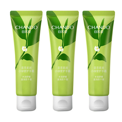 自然堂护手霜礼盒茶萃柔润小绿管系列50g*3支(包装随机)