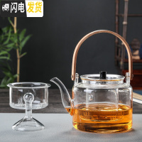 三维工匠可加热加厚玻璃蒸汽煮泡茶壶可高温竹把提梁烧水壶锤纹过滤器大号 平光提梁壶1000蒸煮双内胆茶具