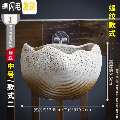 三维工匠挂墙花盆壁挂陶瓷欧式创意阳台多肉垂吊田园盆绿萝悬挂式装饰花器 螺纹中号-款式2 中等花盆容器