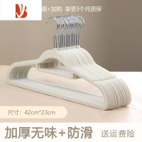 三维工匠整理师专用防滑防肩角衣架家用挂衣儿童晾衣服撑子