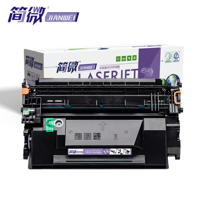 简微硒鼓CF289A黑支