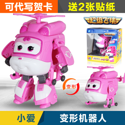 奥迪双钻超级飞侠变形机器人玩具乐迪淘淘迷你机甲全套装第2季大号变形-小爱正版超级飞侠玩具