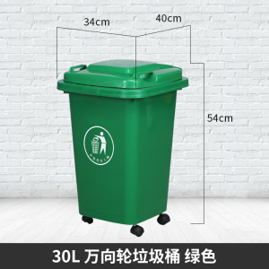 绵冠厨房专用带轮子大容量垃圾桶大号商用户外环卫带盖家用分类箱 带挂车