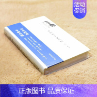 [正版] 中国哲学史大纲(卷上、卷中)作者: 胡适 著 / 肖伊绯 整理 出版社: 广西师范大学出版社ISBN: 978