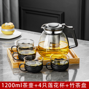 [补贴10%]家用大容量玻璃茶壶套装茶杯带滤网耐高温水壶泡茶花茶壶茶具冲茶