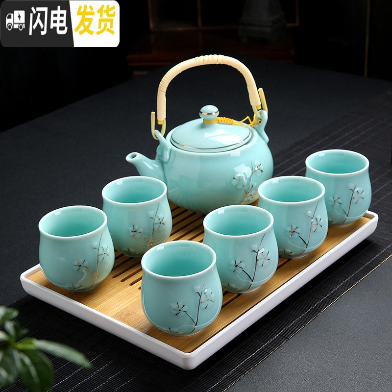三维工匠茶具套装家用陶瓷杯提梁茶壶现代简约6只装大杯子冷水壶 蓝色梅花款套装+长方茶盘(收藏加购送滤网壶绳茶巾) 10件