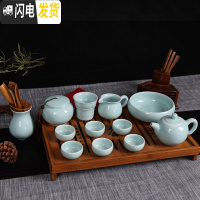 三维工匠茶具套装龙泉青瓷整套家用陶瓷盖碗冰裂功夫茶具茶杯竹茶盘四合一 14头西施壶弟窑粉青 10件