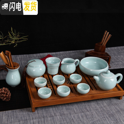三维工匠茶具套装龙泉青瓷整套家用陶瓷盖碗冰裂功夫茶具茶杯竹茶盘四合一 14头西施壶弟窑粉青 10件